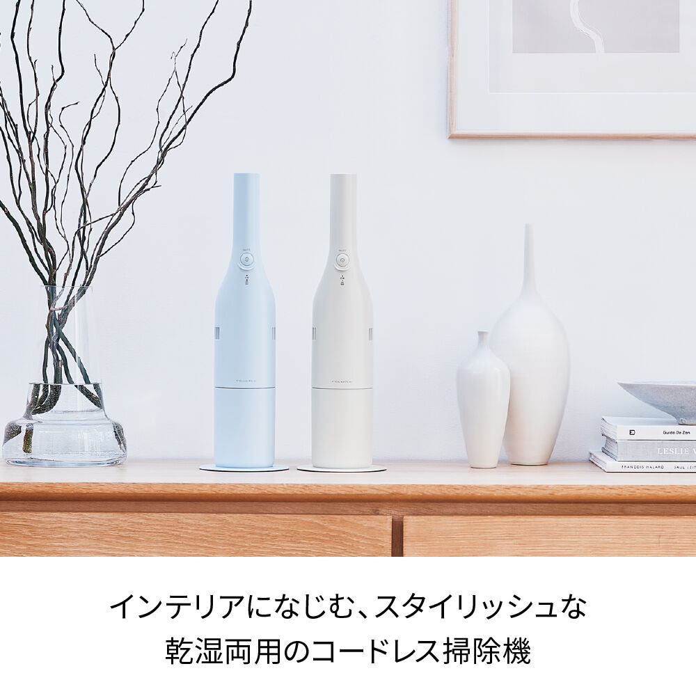 recolte「レコルト コードレス ウェット＆ドライクリーナー　RSC-2」|電化製品|