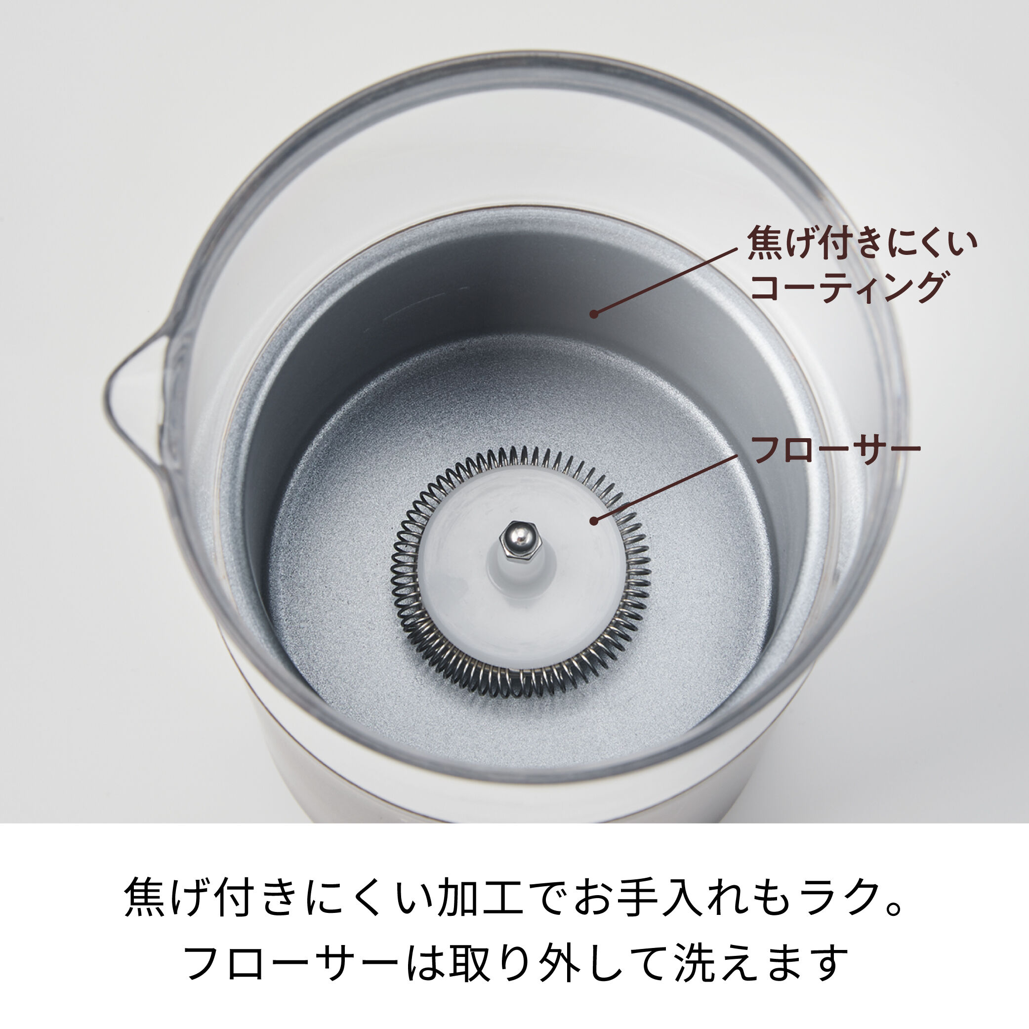 recolte「レコルト チョコレートドリンクメーカー　RMT-2」|食器・キッチングッズ|