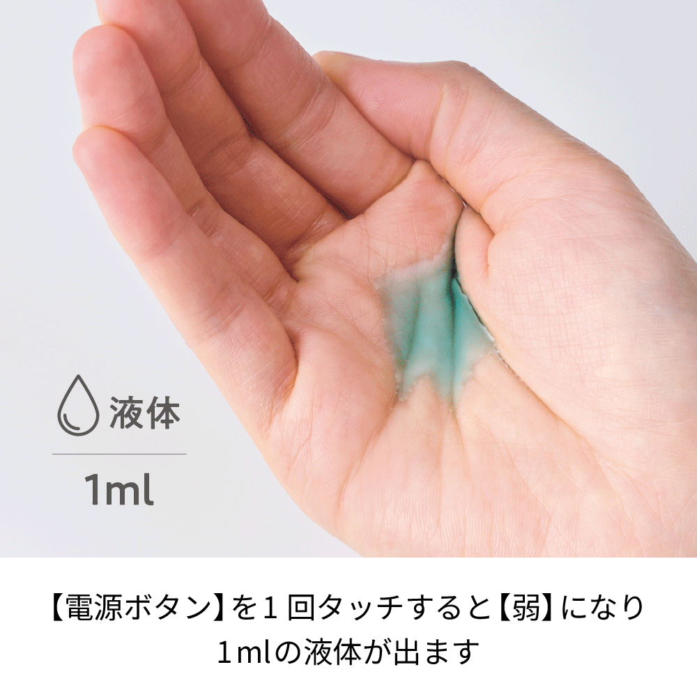 recolte「レコルト 充電式オートディスペンサー[液体用]　RDS-2」|トイレタリー・ランドリーグッズ|