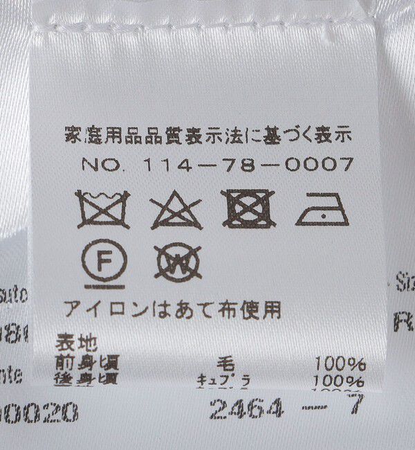 SHIPS「【SHIPS別注】CARUSO: チョークストライプ ラペルドベスト」|ベスト・ジレ|