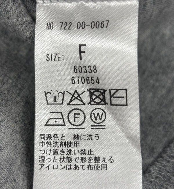 SHIPS any「SHIPS any:〈手洗い可能〉サカリバ 深Vネック ルーズ プルオーバー」|プルオーバー|