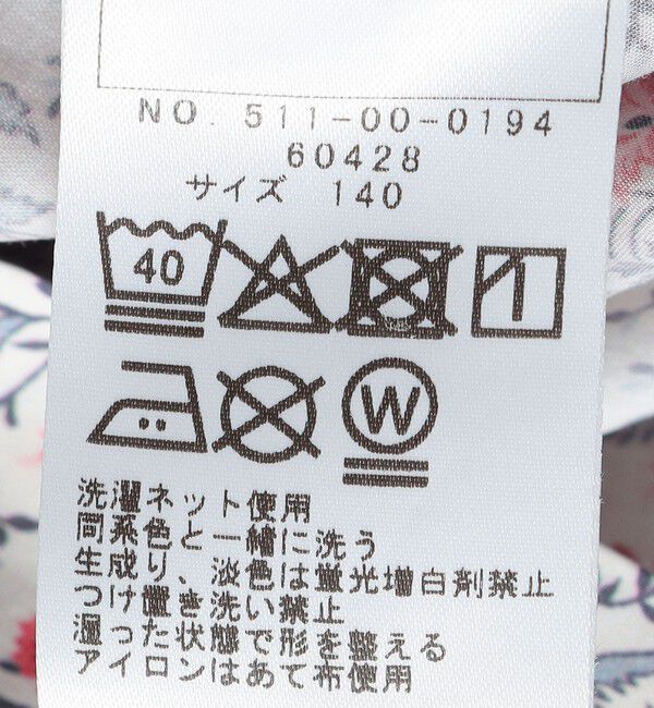 SHIPS KIDS「SHIPS KIDS:140～150cm / リバティ フリルカラー ブラウス」|シャツ・ブラウス|