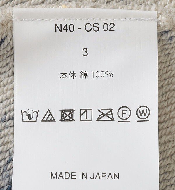 SHIPS「NOMARHYTHM TEXTILE: HAND DYE TWIST PARKA」|パーカー|