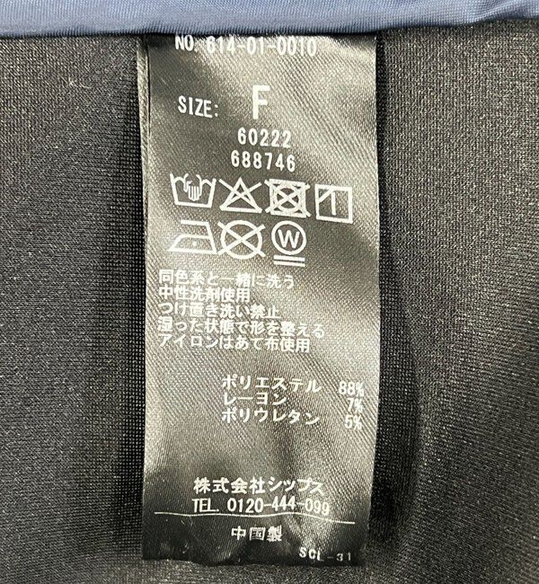 quaranciel「quaranciel:〈手洗い可能〉ジャージー ゴールドボタン クルーネック ジャケット」|ノーカラージャケット|