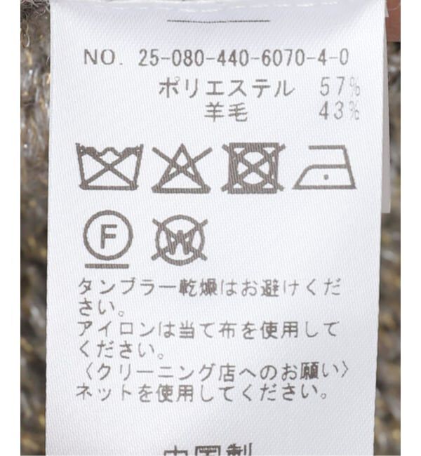 journal standard luxe「ラメMIXメッシュベスト」|ベスト・ジレ|