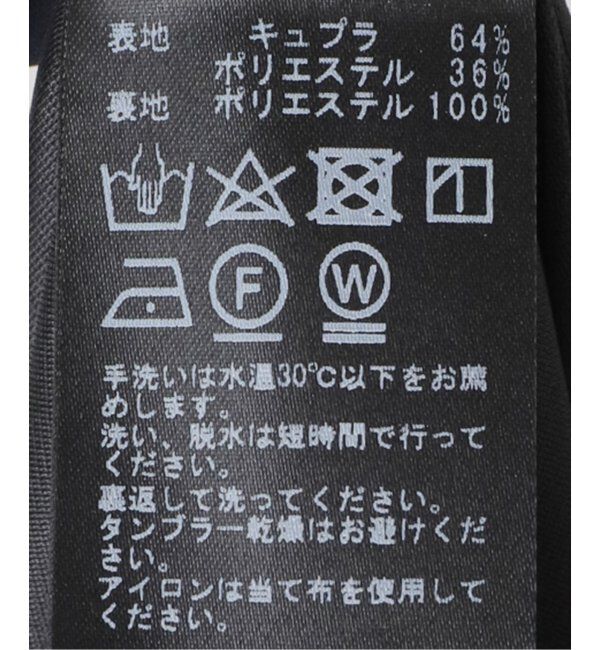 FRAMeWORK「キュプラツイルバイアススカート」|スカート|