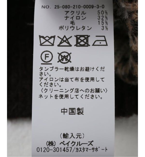 Spick and Span「DUNST/ダンスト CRAFTED Vネック ニットベスト」|ベスト・ジレ|