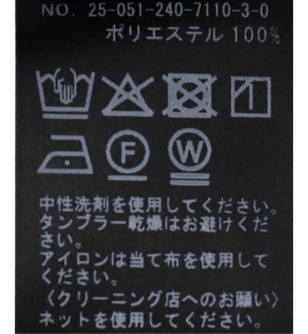 NOBLE「《追加》ラッセルレースギャザーキャミ」|キャミソール|