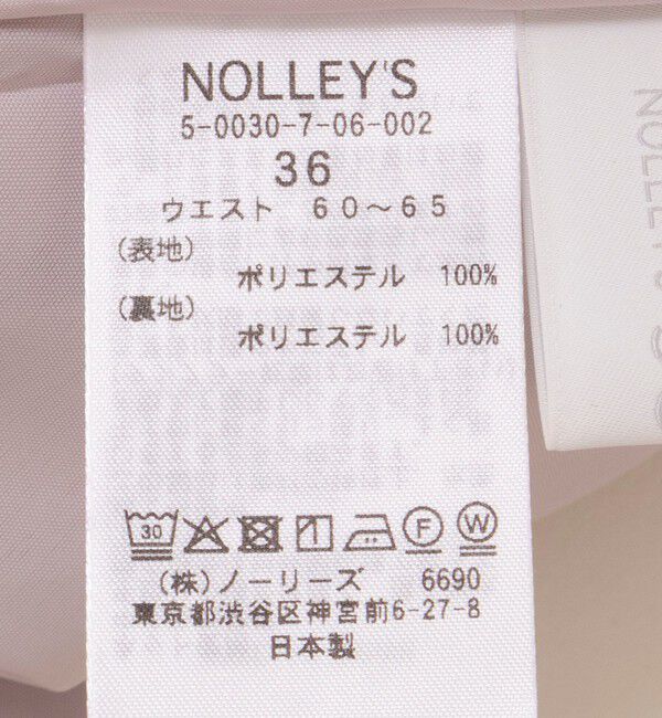 NOLLEY'S sophi「ウォッシャブルスエードサテンナロースカート」|タイト|