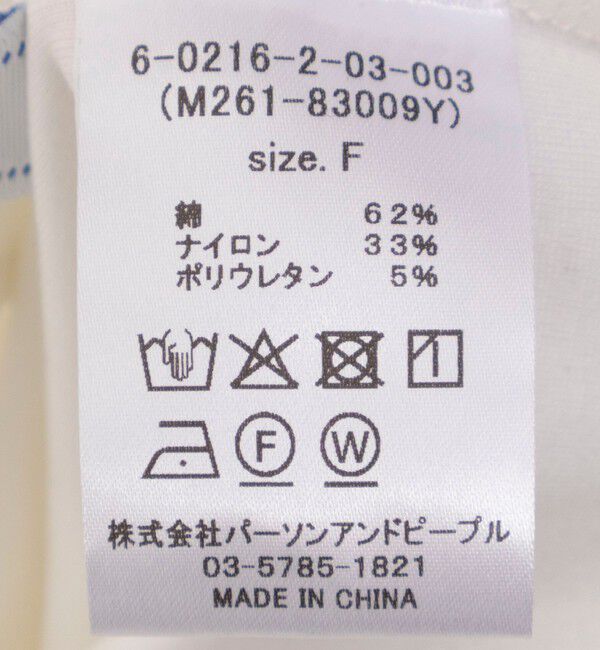 NOLLEY'S「【WEB限定】ウォッシャブルハートネックカットソー」|Tシャツ・カットソー|