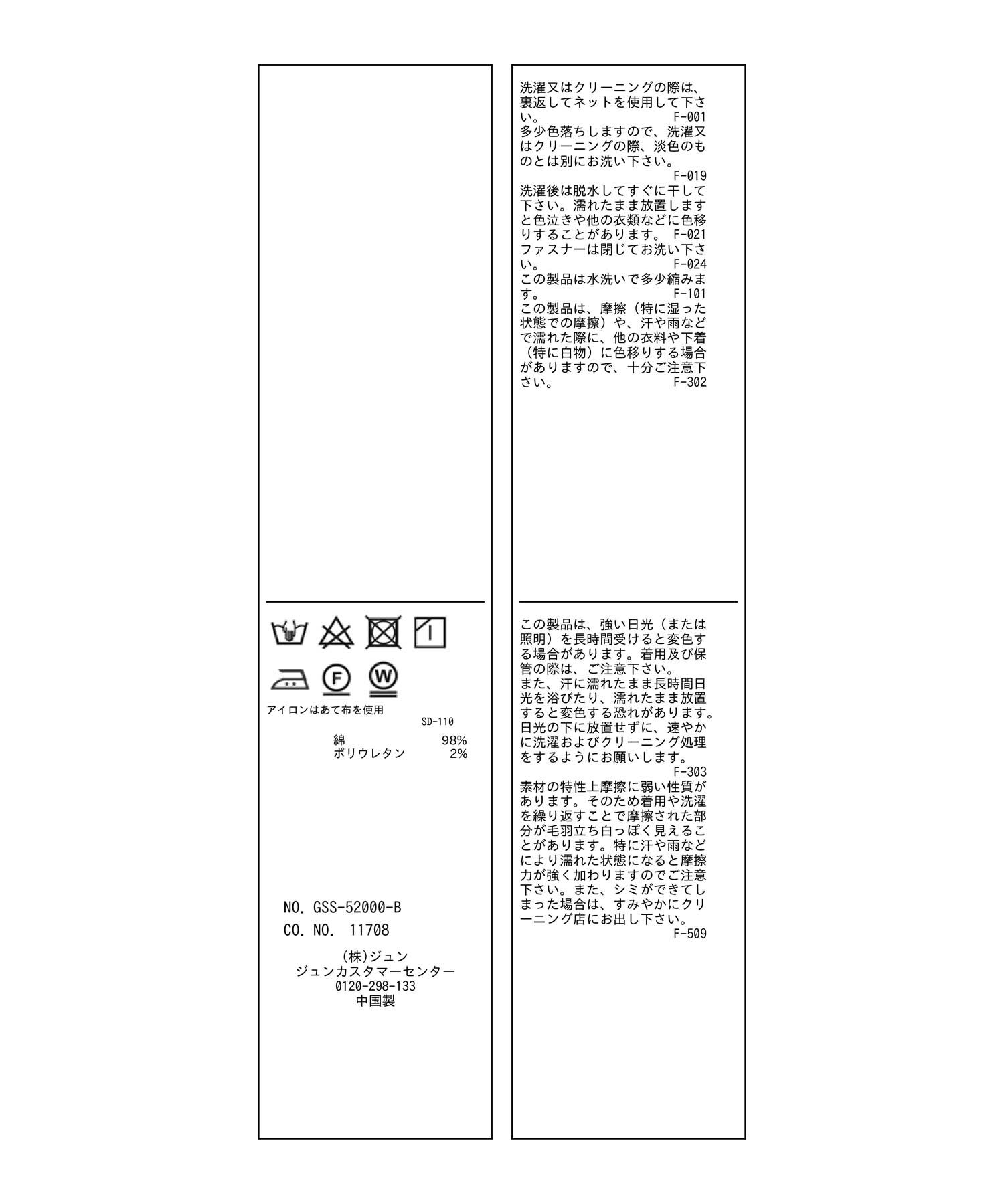 ROPE' PICNIC R「リンクコーデ/綿ストレッチチノパンツ」|チノ|