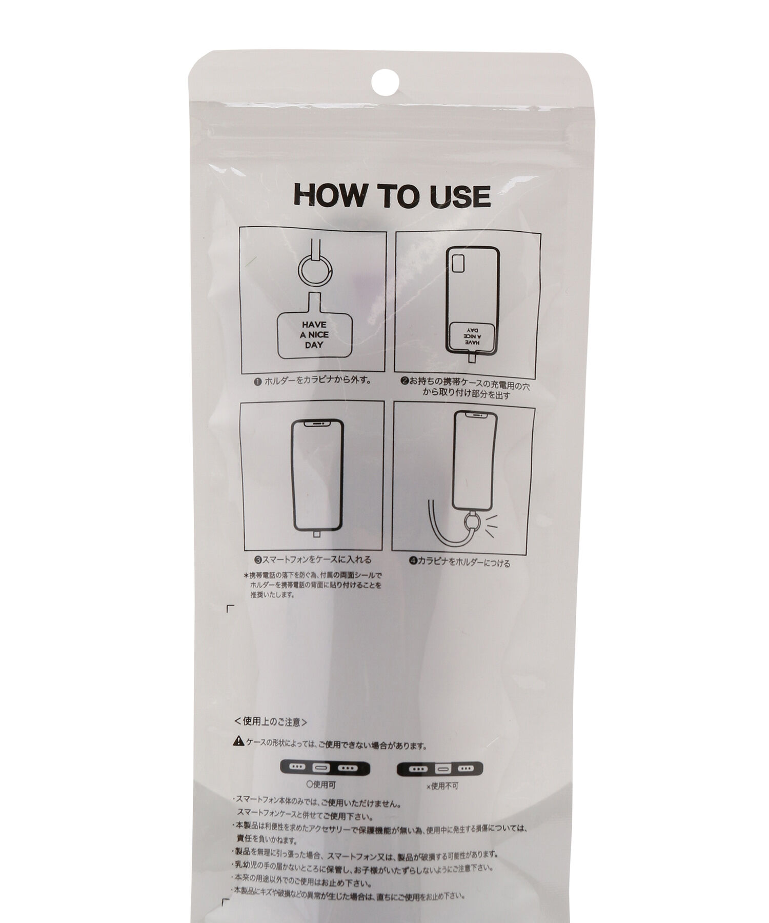 ROPE PICNIC PASSAGE「【一部店舗限定】パルベルトモバイルストラップ」|その他|