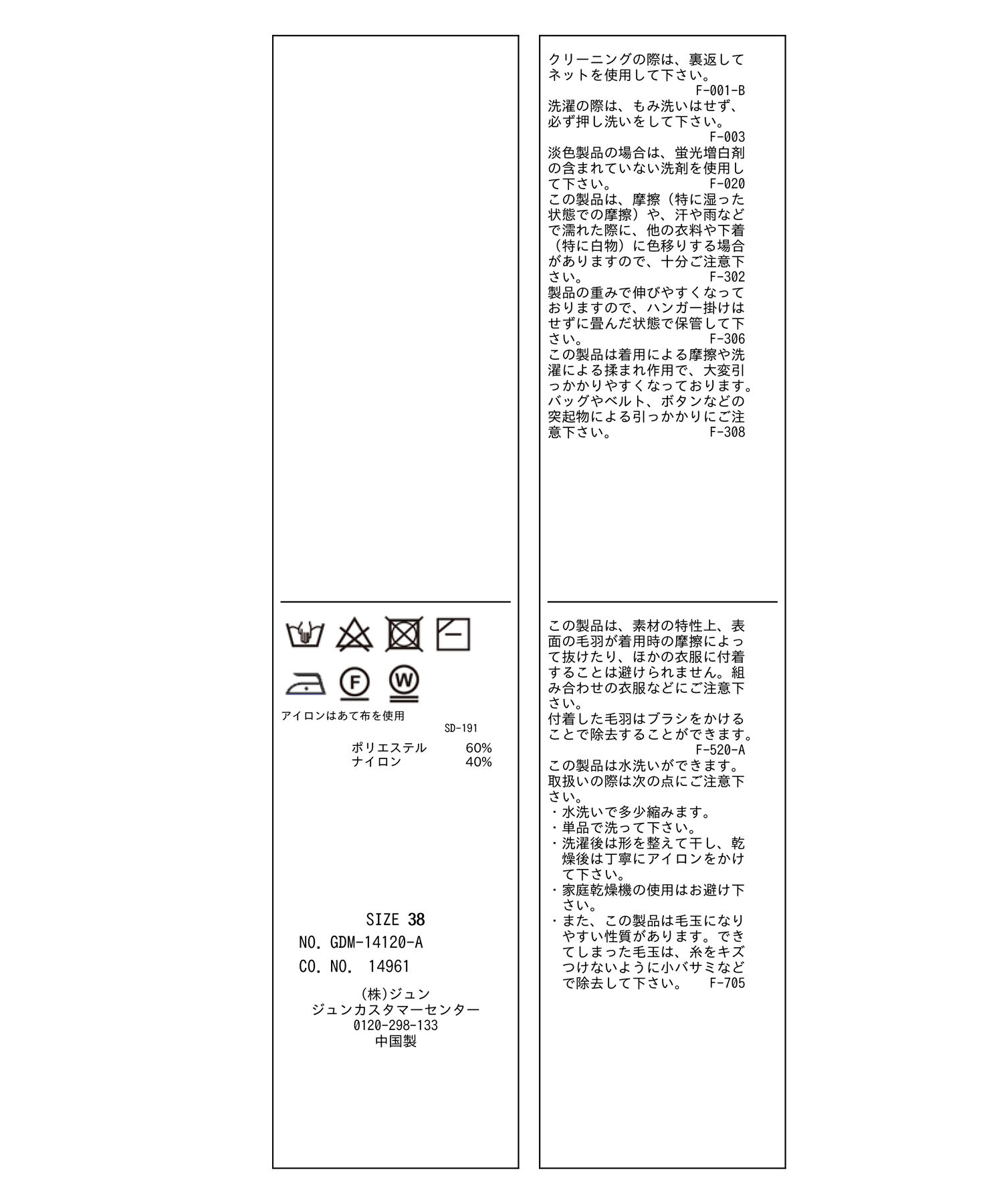 Rope&rsquo;Picnic「ガラスヤーンニットベスト」|ベスト・ジレ|