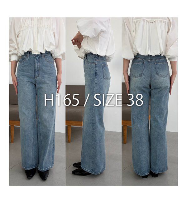  「【低身長サイズあり】セミフレアデニム」|デニム|