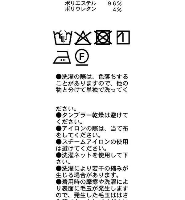  「【yuu企画】【サイズ展開あり】アシメウエストパンツ」|チノ|