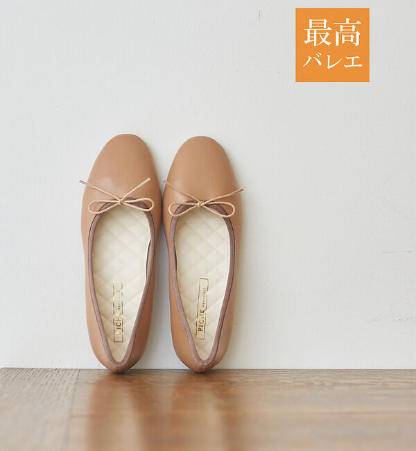 AU BANNISTER「【最高バレエ】ラウンド バレエシューズ」|バレエシューズ|ベージュ
