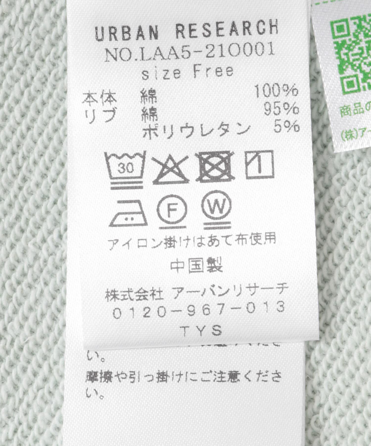 Sonny Label 「裏毛スウェットフレンチスリーブプルオーバー」|スウェット・ジャージ|