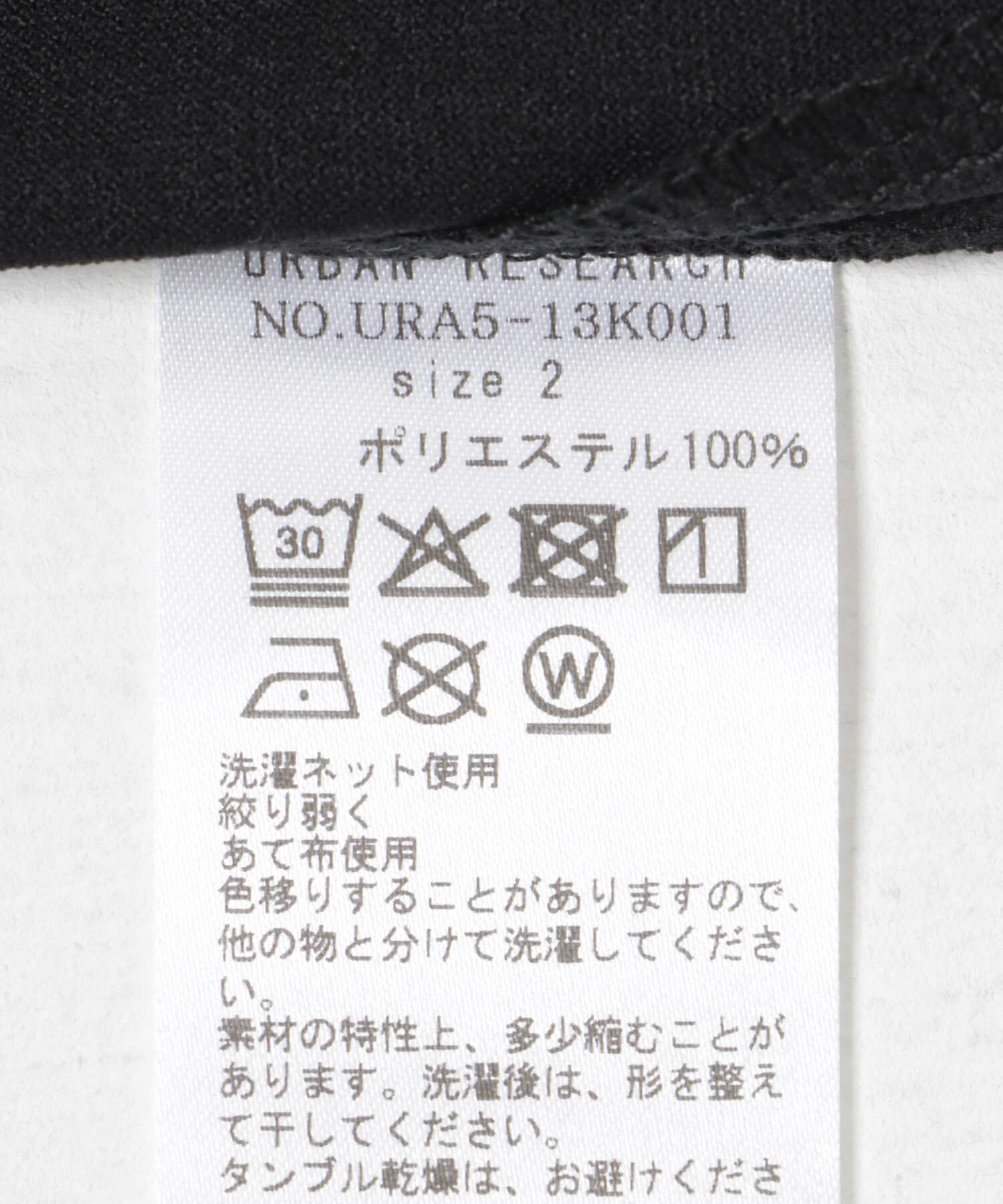 URBAN RESEARCH「Wide Dad　SHADE TECH SHORT-SLEEVE SHIRTS」|シャツ・ブラウス|