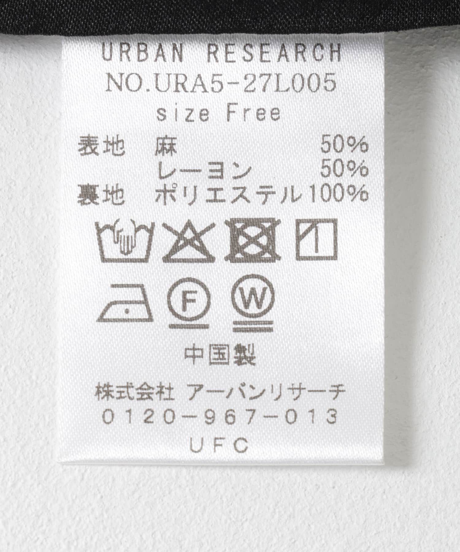 URBAN RESEARCH「ベルトデザインリネンジレ」|ベスト・ジレ|