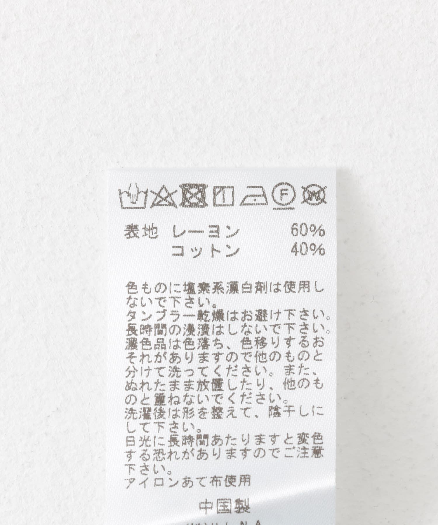 Sonny Label 「MAGIC NUMBER　OPEN COLLAR SHORT-SLEEVE SHIRTS」|シャツ・ブラウス|