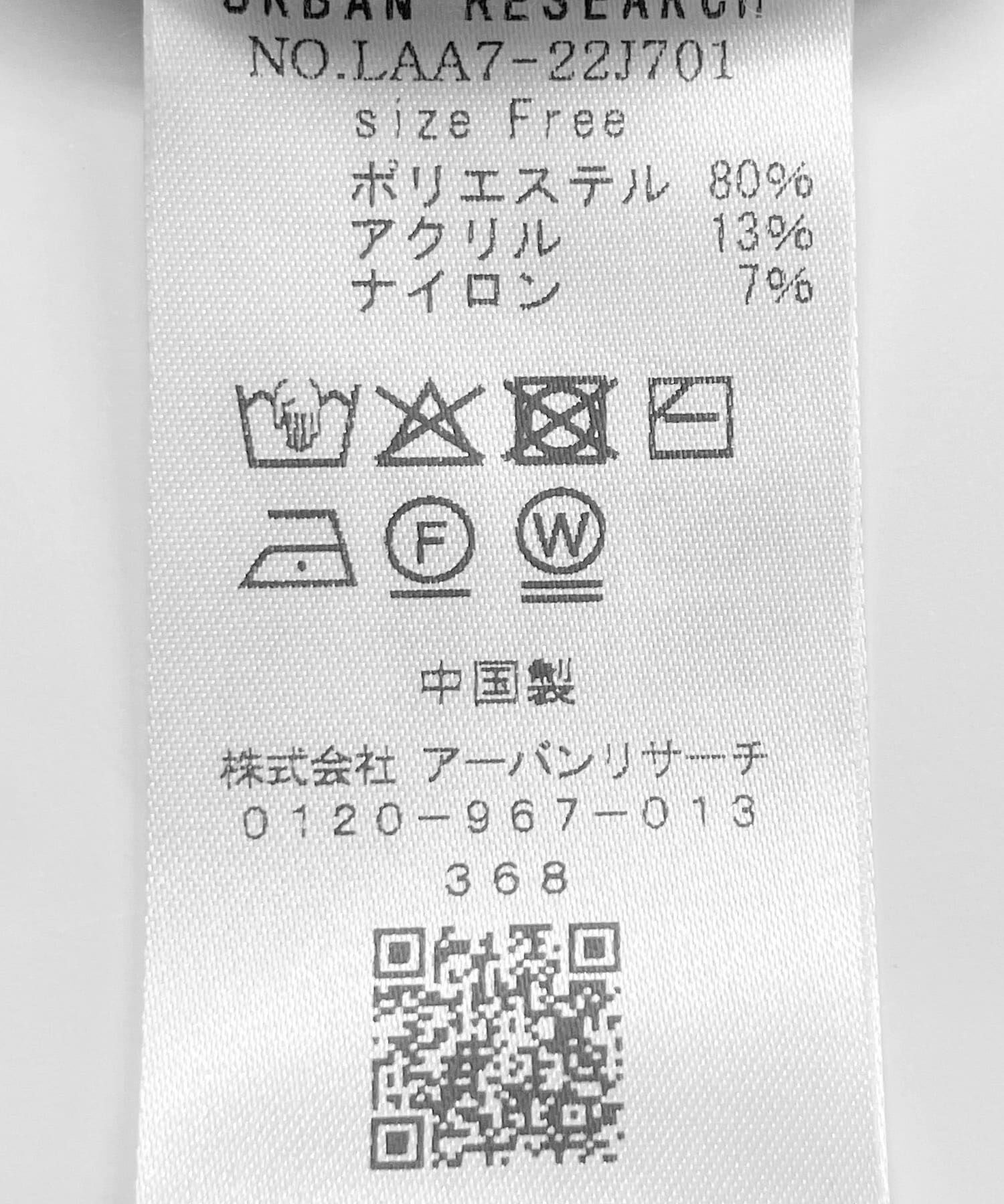 Sonny Label 「『WEB限定』2WAYペプラムニットプルオーバー」|ニット・セーター|