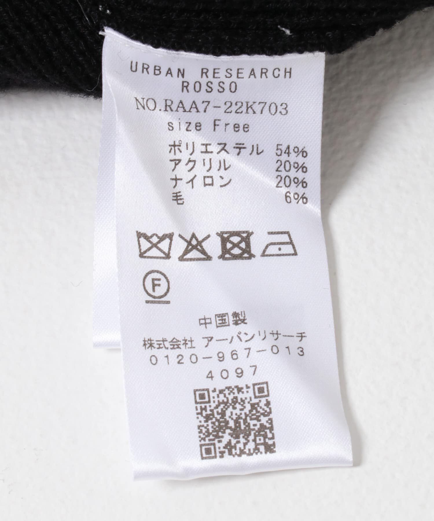 URBAN RESEARCH ROSSO「ビジューショートカーディガン」|カーディガン|