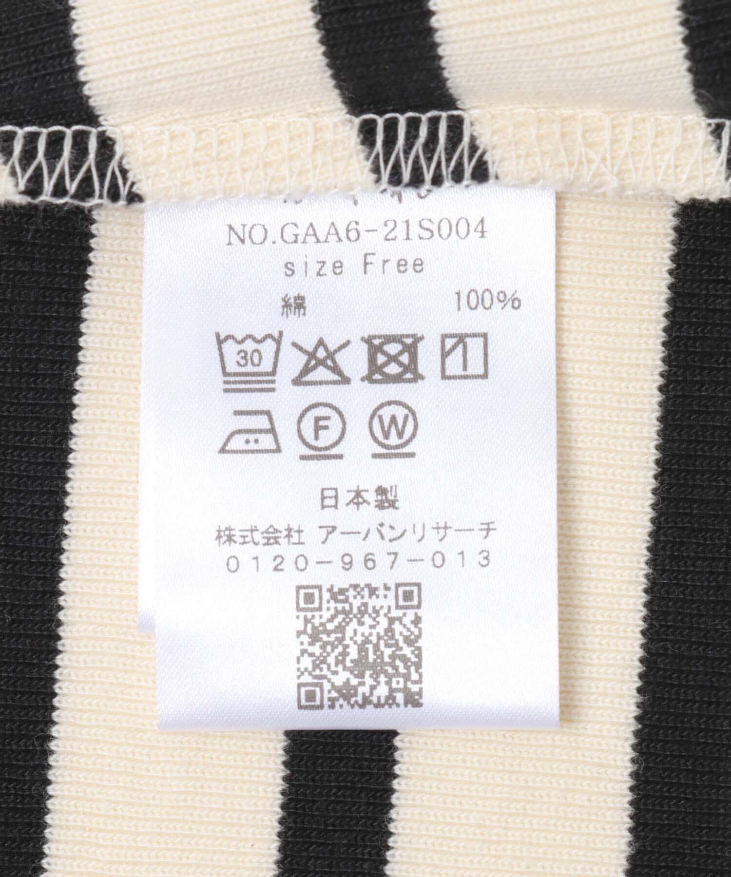 かぐれ「コットンフライススナップカーディガン」|カーディガン|