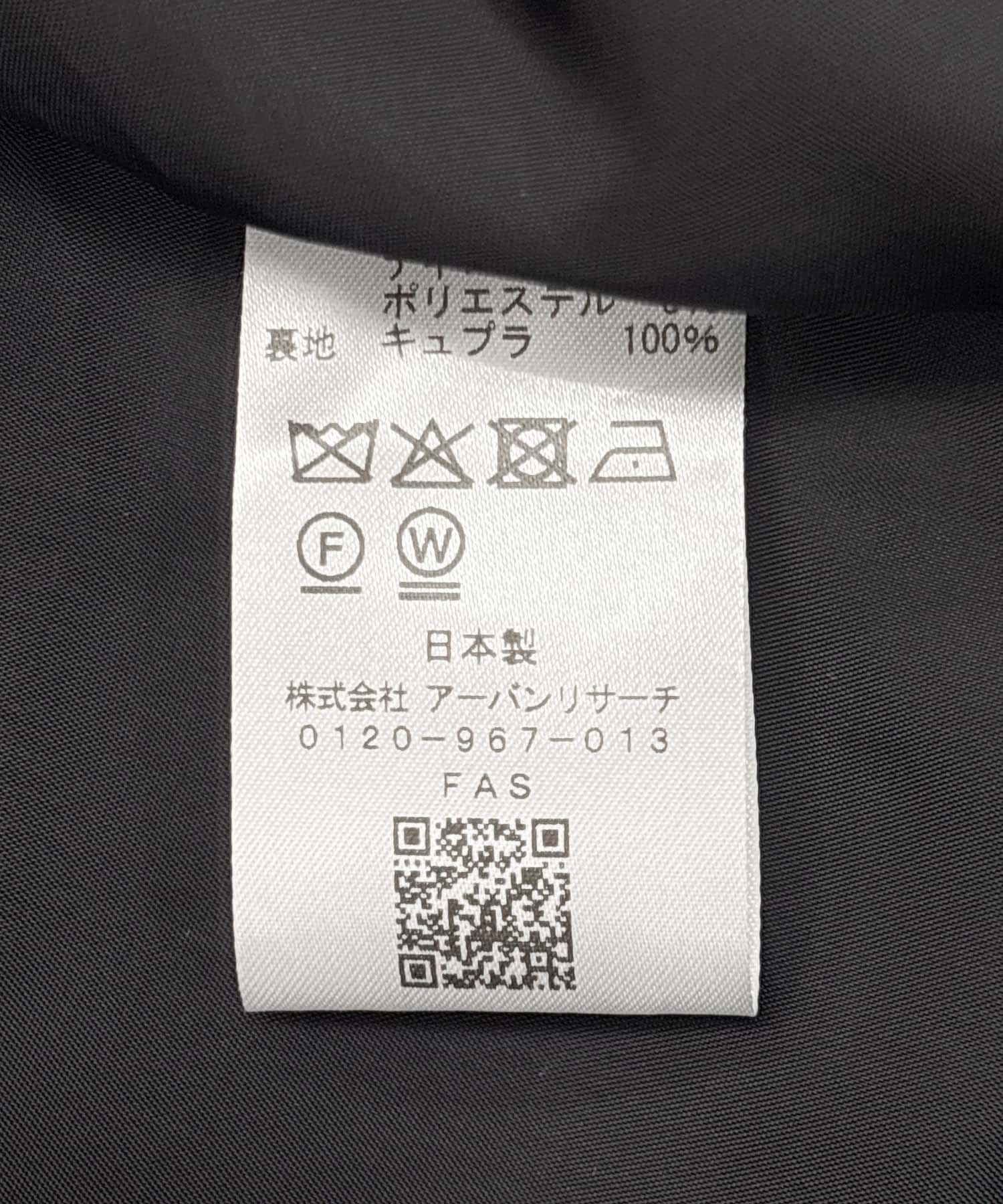 URBAN RESEARCH ROSSO「ツイードショートジャケット」|ノーカラージャケット|