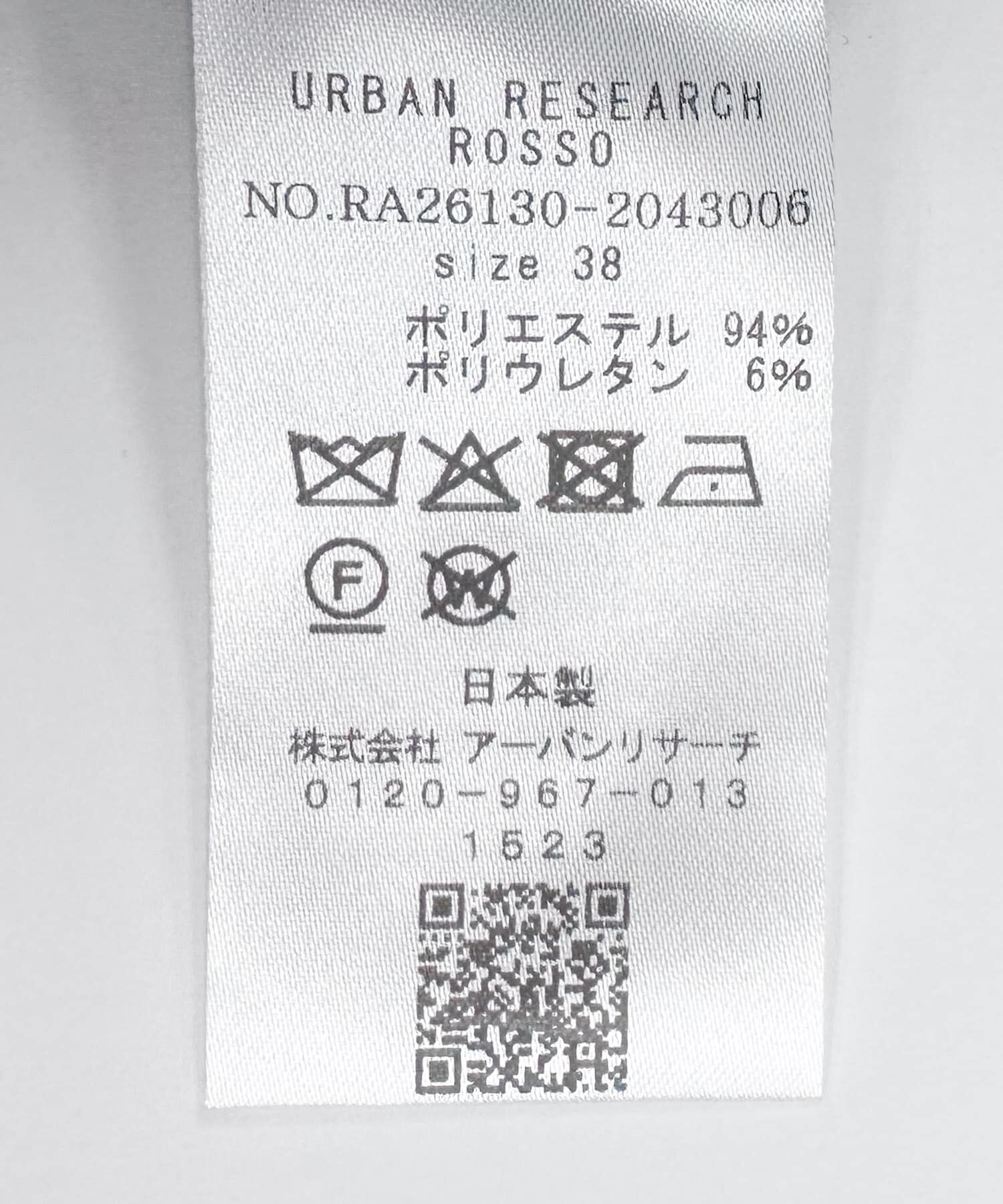 URBAN RESEARCH ROSSO「ストレッチツイルタックストレートパンツ」|その他|