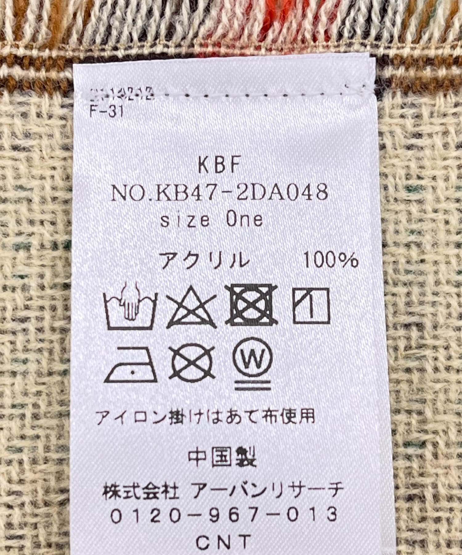  「リバーシブルチェックストール」|マフラー|