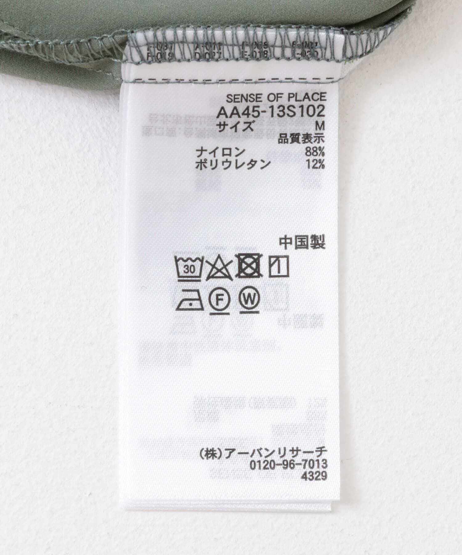 SENSE OF PLACE by URBAN RESEARCH「『UR TECH MoLight』 Wポケットシャツ(5分袖)」|シャツ・ブラウス|