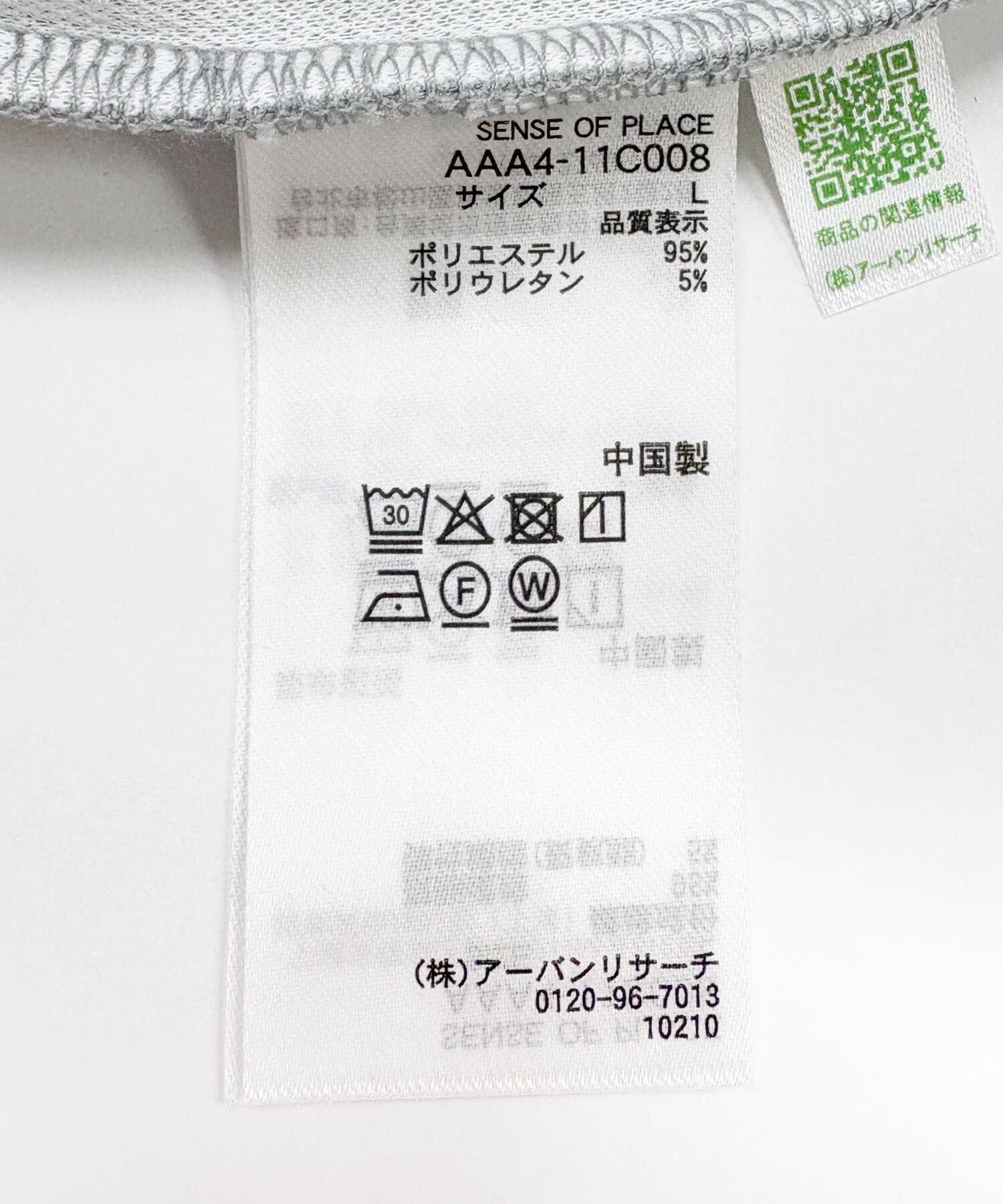 SENSE OF PLACE by URBAN RESEARCH「ポンチクルーネックカーディガン」|カーディガン|