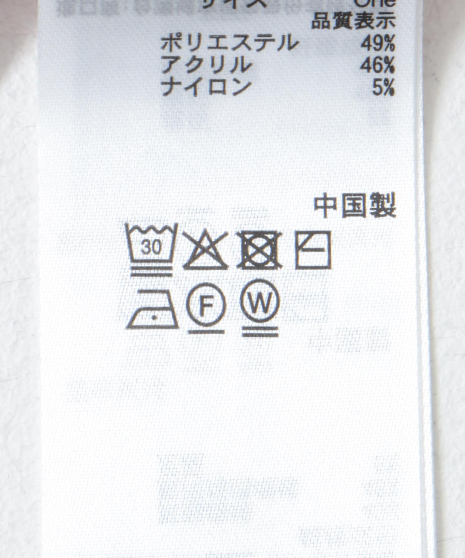 SENSE OF PLACE by URBAN RESEARCH「ループヤーンニットベスト」|ベスト・ジレ|