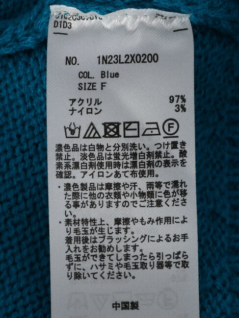 earth music&ecology「ガーターカラー天竺ニットベスト」|ベスト・ジレ|