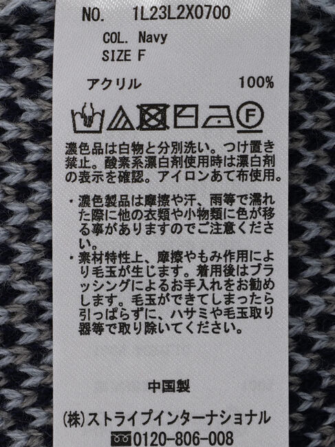 earth music&ecology「アーガイルニットショートベスト」|ベスト・ジレ|