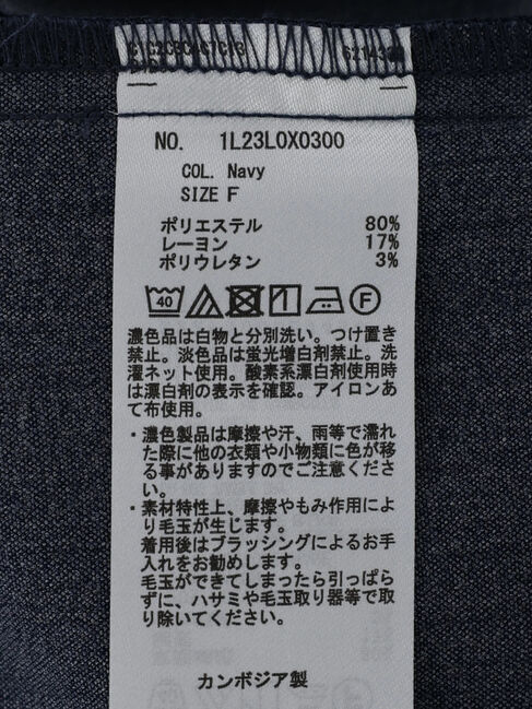 earth music&ecology「Vネックミドル丈ジレ」|ベスト・ジレ|