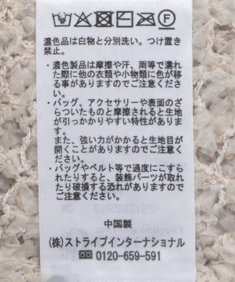 earth music&ecology「ファンシーヤーンベスト」|ベスト・ジレ|