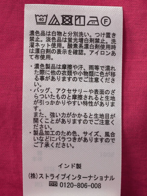 AMERICAN HOLIC「ショルダーピンタック袖ボリュームブラウス」|シャツ・ブラウス|