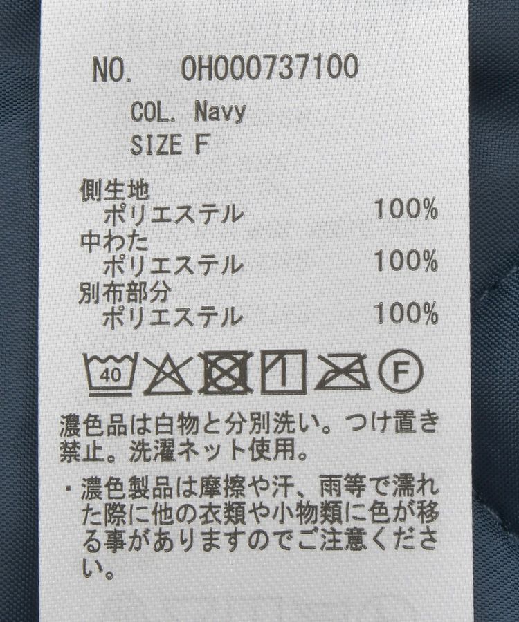 AMERICAN HOLIC「キルティングベスト」|ベスト・ジレ|