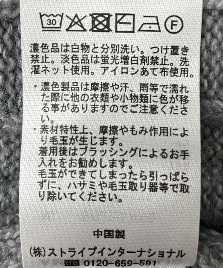 AMERICAN HOLIC「ミドルゲージケーブルニットプルオーバー」|ニット・セーター|