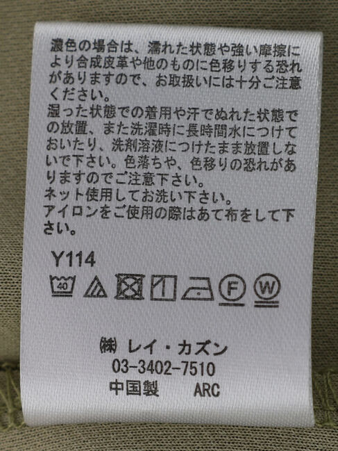 Green Parks「・RAY　CASSIN　Vネックジャンスカ」|ワンピース|