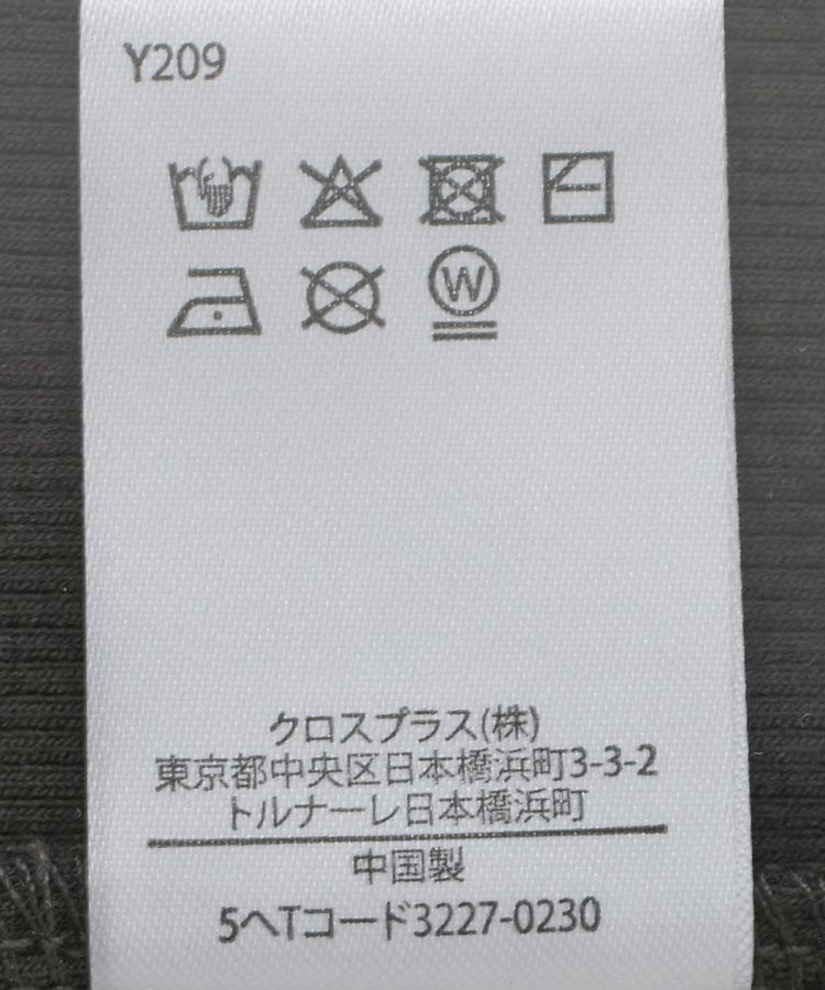 Green Parks「・SUGAR SPOON シアー切替タンクトップⅡ」|インナー|