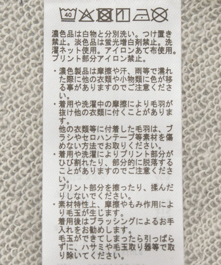 Green Parks「FANTASIA/モノクロフォトプリントスウェット」|スウェット・ジャージ|