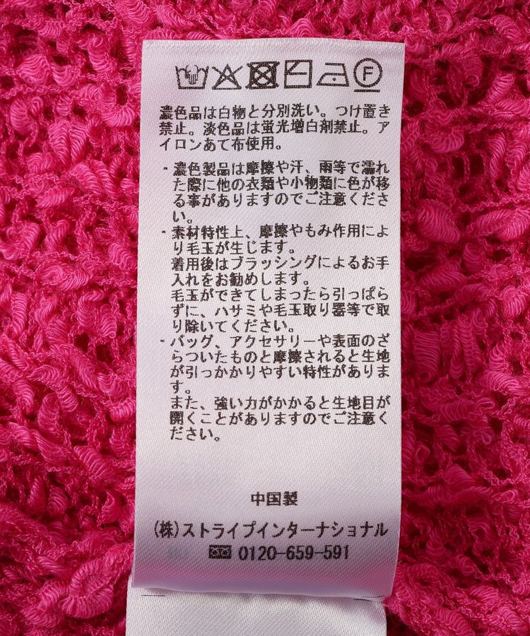 Editt by YECCA VECCA「ルーズニットプルオーバー」|ニット・セーター|