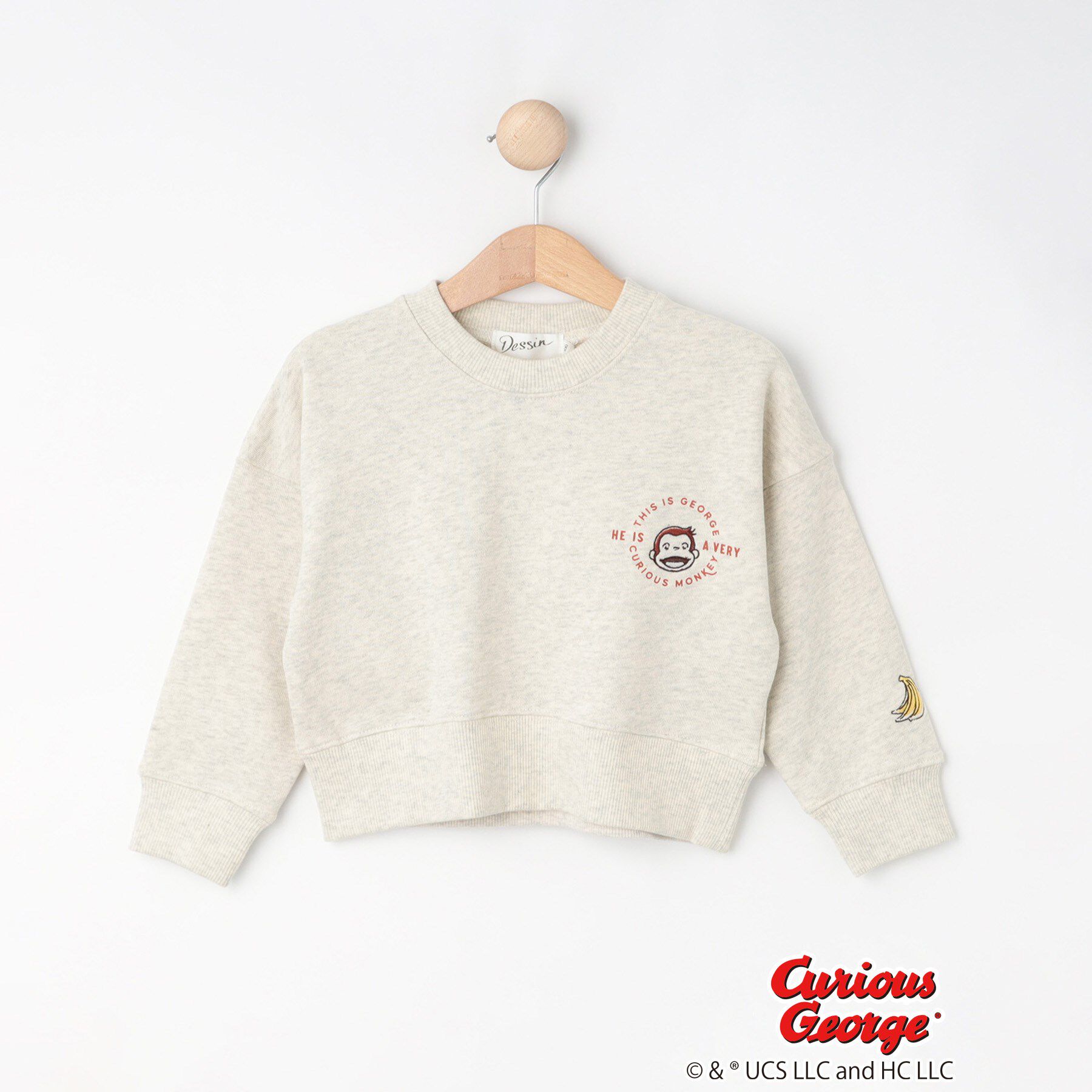 Dessin「【おさるのジョージコラボ】スウェット」|その他|ライトベージュ(05