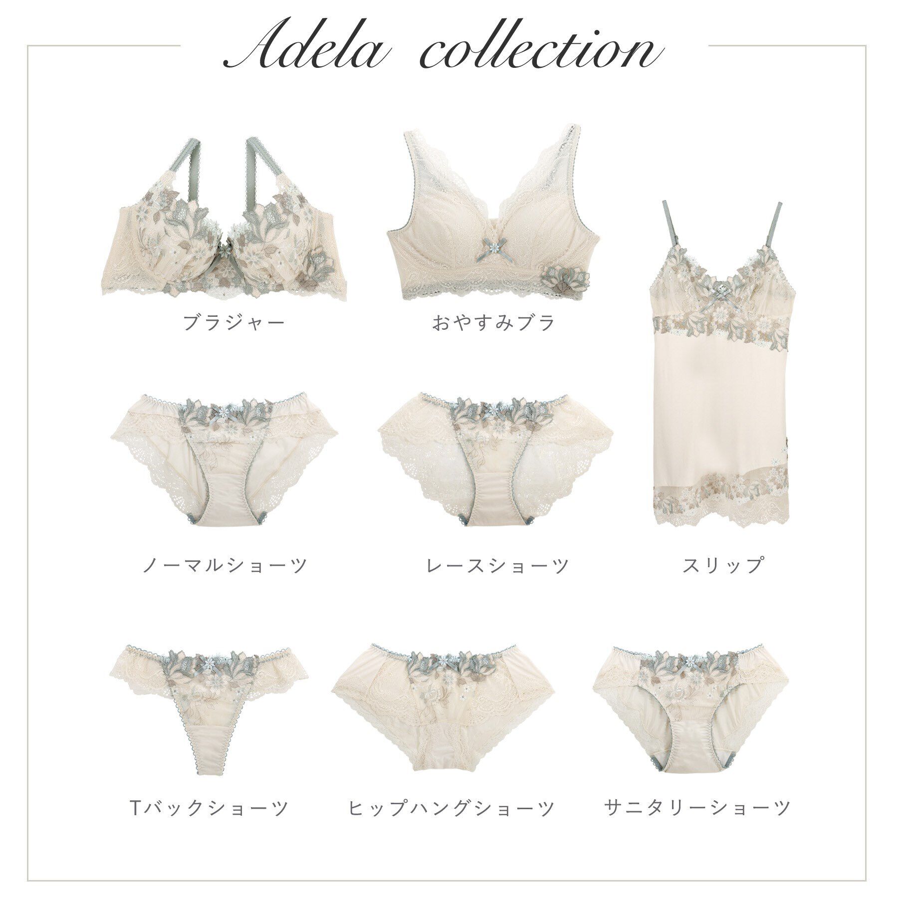 Risa Magli「アデラ スリップ」|キャミソール|