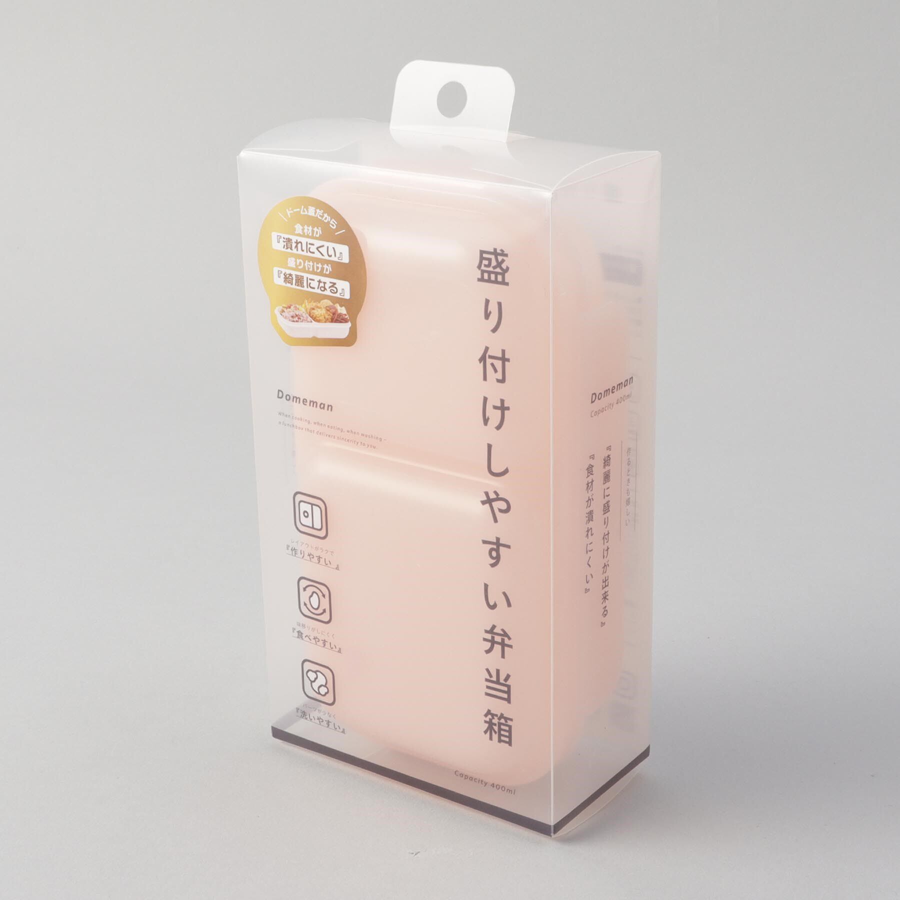 212 KITCHEN STORE「盛り付けしやすい弁当箱 ドームマン 400 PK」|食器・キッチングッズ|