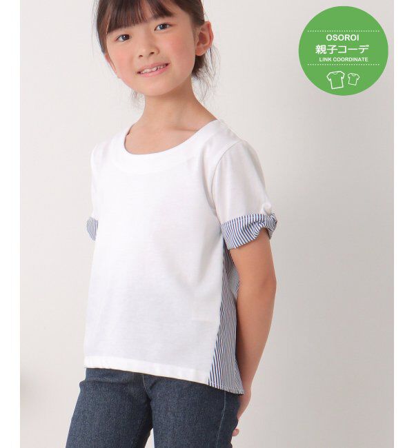 ikka kids「【親子おそろい】ストライプ切り替えTシャツ（120~160cm）」|Tシャツ・カットソー|