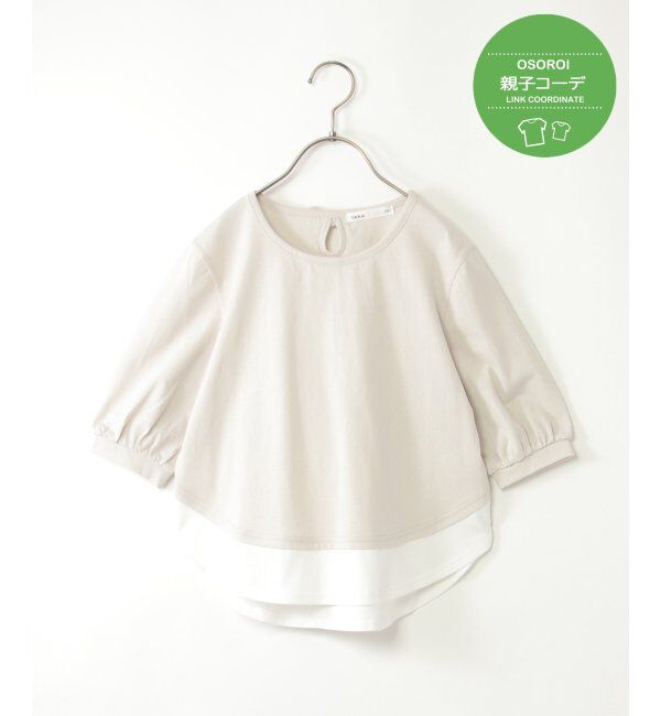 ikka kids「【親子おそろい】梨地裾レイヤー5分袖プルオーバー（120~160cm）」|Tシャツ・カットソー|ライトグレー