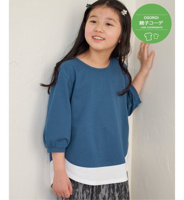 ikka kids「【親子おそろい】梨地裾レイヤー5分袖プルオーバー（120~160cm）」|Tシャツ・カットソー|
